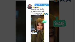 ردت فعل البنت لطيفففف🦋😭💗💗 music مشاهير explore اكسبلورر shorts fyp short foryou shortsvideo [upl. by Ahsii934]