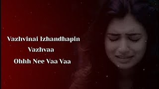 En Uyir Ennai Vittu Pirintha Pinne  Female Sad Song  Ra One  Whatsapp Status [upl. by Bette920]