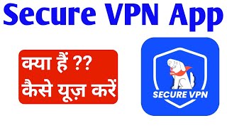 Secure VPN App Kaise Use KareSecure VPN AppSecure VPN [upl. by Baiel165]