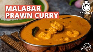 Malabar Prawn Curry Recipe  Tasty Kerala Style Chemmeen Curry  Cookd [upl. by Cirnek]