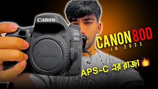 CANON 80D কি ২০২৩ সালে কেনা উচিৎ l Is it the Best Photo amp Videography Camera of All Time [upl. by Ahsik]