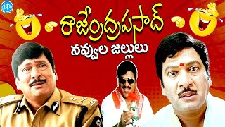 Rajendra Prasad Non Stop Back To Back Comedy Scene  Rajendra Prasad Comedy Movies iDreamKarimnagar [upl. by Henry]