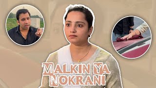 Malkin ya Nokrani  Neha Pathak [upl. by Ennaul981]