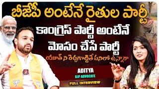 Adhitya BJP Advocate Exclusive Interview  Journalist Thanvi  KR Signature [upl. by Dietsche759]