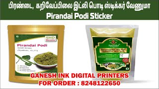 pirandai podi sticker  பிரண்டை கறிவேப்பிலை இட்லி பொடி ஸ்டிக்கர் வேணுமா  call 8248122650 [upl. by Noiemad799]