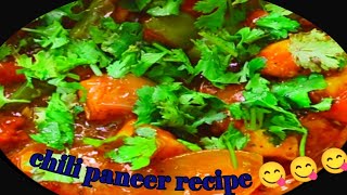 chili 🌶️ paneerhow to make chili paneer recipe Easy paneer recipe in Bengali চিলি পনির রেসিপি [upl. by Bang]