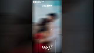 durer akash nil theke lal golpo ta purononicesong lovelyshortvideo ☺️🤗🥰 [upl. by Landon]