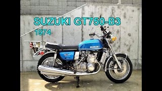 SUZUKI GT750B3 [upl. by Annette]