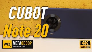 CUBOT Note 20 обзор смартфона [upl. by Gunner]