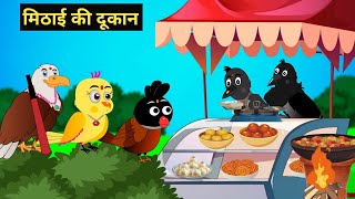 कार्टून   Chidiya wala cartoon Tuni Chidiya Cartoon Hindi cartoon KahaniRano Gori Birds TV [upl. by Ralyat]