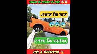 Car vs speed breaker 💪india vs Pakistan vs china shorts car [upl. by Audrie]