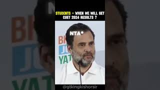 CUET Result 2024 cuet cuet2024 cuetwallah cuetadda247 cuetadd247 malviyaacademy pw meme [upl. by Notfol16]