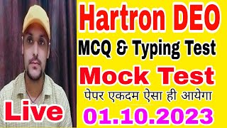 Hartron DEO online Mock Test MCQamp Typing Hartron DEO Exam 01102023 [upl. by Llorrad780]