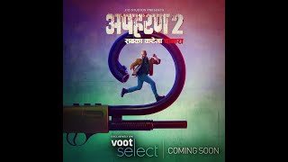 Apharan 2  Ekta Kapoor Arunoday Singh Nidhi Singh  Voot Select  Coming Soon [upl. by Anirbus]