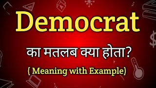 Democrat Meaning in Hindi  Democrat Ka Matlab kya Hota hai English to Hindi dictionary [upl. by Eedyak425]