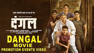 Dangal Equality for Women [upl. by Hedva]