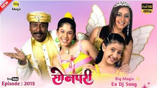 sonpari Episode 215  full episode son pari  सोनपरी एपिसोड 215  Big magic tv serial sonpari [upl. by Nedyrb]