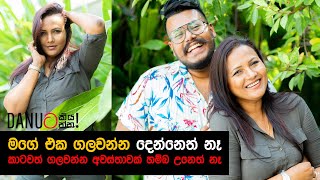 Danuට කියන්න  රොසෑන් ඩයස් Danuta Kiyanna featuring Rozanne Diasz [upl. by Rodmann]