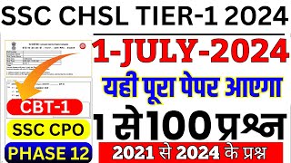 ssc chsl 1 july 2024 bsa  ssc chsl previous year question paper chsl previous year question paper [upl. by Manoff191]