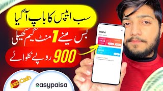 1 Game  Rs900🔥 New Earning App in Pakistan  Online Earning Withdraw Easypaisa Jazcash  flyme App [upl. by Cartwell]