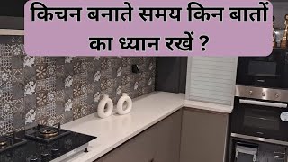 Modular kitchen designs  kitchen cabinet  kitchen ideas space saving kitchen [upl. by O'Conner407]