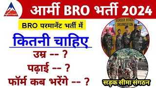 BRO New Vacancy 2024  Border Road Organisation Recruitment 2024  Full Details [upl. by Atiuqrahc859]