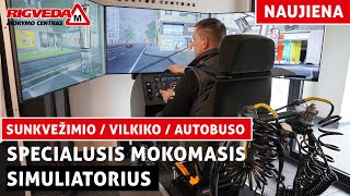 NAUJIENA  Specialusis mokomasis vairavimo simuliatorius SunkvežimisVilkikasAutobusas [upl. by Alessandra431]