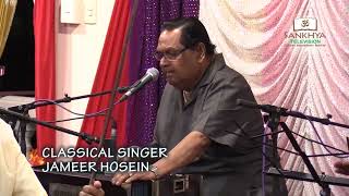 Classical Singing 2018 Jameer Hosein  Track 1 [upl. by Hanschen510]