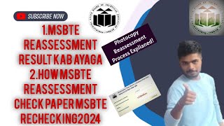 Msbte Reassessment Result Kab Ayaga  How msbte Reassessment Check Paper  Msbte Rechecking  2024 [upl. by Ynnahc]