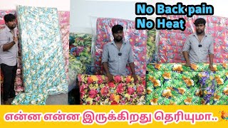 🥳கல்லூரி மற்றும் பள்ளி மாணவர்களுக்கு Offer 🎉  Kapok Mattress  Offer Sale 😉 [upl. by Halik]