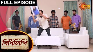 Bidhilipi  Full Episode  27 April 2021  Sun Bangla TV Serial  Bengali Serial [upl. by Frank]