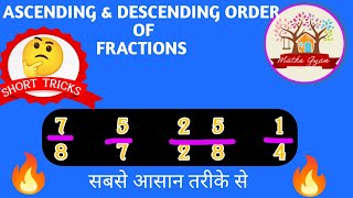 How to arrange the fractions in ascending amp descending orderMaths Gyanshort tricks by Pooja mam [upl. by Brackely]