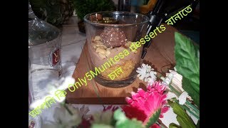 CheeseCake Recipe BanglaEasy Mini CheesecakesNo bake cheesecakes Dessert Racipe Sylheti [upl. by Destinee]