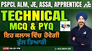 PSPCL ALM JE ASSA APPRENTICE Exam Preparation  PSPCL Technical Class  By Kuldeep Sir 154 [upl. by Notxap]