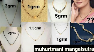 muhurtmani mangalsutr  black bead mangalsutr  three layer mangalsutr  gold ball mangalsutr [upl. by Sidalg490]