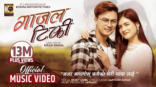 Ekdev limbu “Gaajal Tiki” Najar Nalagos Kasaiko  Official Video  Paul Shah  Malika Mahat [upl. by Cynarra]