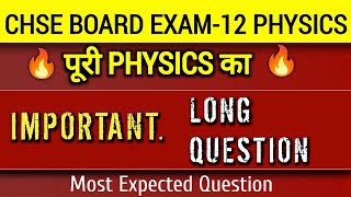 Physics important long questionclassb12chse board 2025examinationCHSE ODISHA jee boardphysics [upl. by Einafpets94]