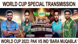 Pak vs Ind Bara Muqabla  Special Transmission  14th October 2023  Part2 [upl. by Anyg]