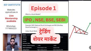 Episode 1  NISM coaching  From Beginner to Pro शेयर मार्केट का A to Z कोर्स  Adarsh Osle [upl. by Pardew]