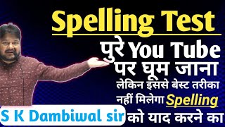 SSC English 500 Spelling Test  Asked in CGL CHSL MTS Previous year by SK Dambiwal Sir [upl. by Nomolos]