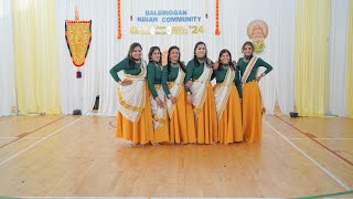 Balbriggan Indian Community Onam 2024  Cinematic Dance [upl. by Carmita]