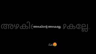 njan kanda kinavil ennum neeyalleee njan paadum pattin ishalum neeyalleðŸ¥ºâ¤ï¸ðŸ«‚ [upl. by Lamek]