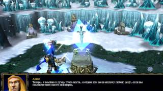 Прохождение Warcraft 3 Reign of Chaos  Фростморн 11 [upl. by Karilla]