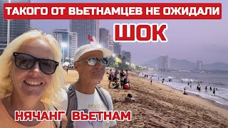 В чём главный секрет вьетнамцев Нас тяжело удивить но такое видим первый раз вьетнам нячанг [upl. by Fleurette]