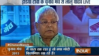 IndiaTV Conclave Watch Lalu Prasad Yadav at Chunav Manch [upl. by Akinahs]