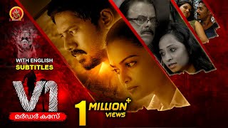 Latest Malayalam Crime Thriller Movie  V1 Murder Case  Ram Arun Castro  Pavel Navageethan [upl. by Tempa]