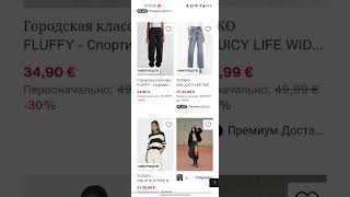 Zalando 70германия скидки топ zalando sale [upl. by Ycrem]