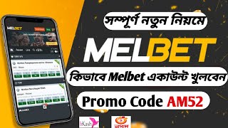 Melbet  melbet account opening  melbet account kivabe khulbo  Melbet promo code [upl. by Benedikta803]