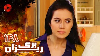 Bargrizan  Episode 148  سریال برگریزان – قسمت 148– دوبله فارسی [upl. by Marice553]