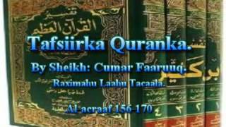 Tafsiirka Quranka by Sheikh Cumar Faaruuq Alacraaf 156170 [upl. by Sayed]